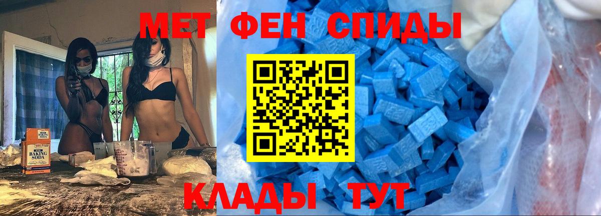 гидра рабочий сайт  Вход с VPN  Кимовск  АМФ 98%  Амфетамин 