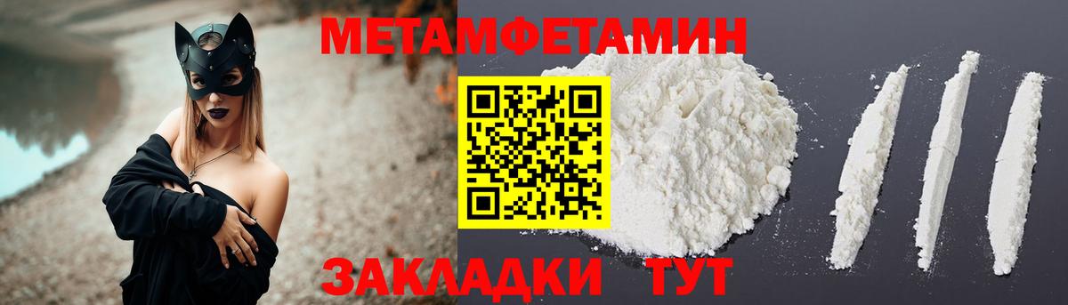 Амфетамин 98% Кимовск