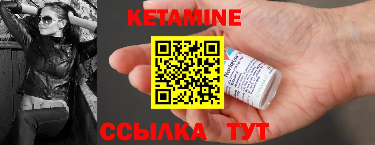 Кимовск  дарк нет как зайти  Вход с VPN  Кетамин ketamine 