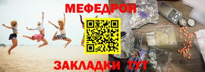 спайс Кумертау