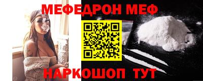 метамфетамин Краснознаменск