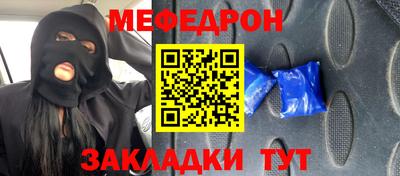 метамфетамин Краснознаменск