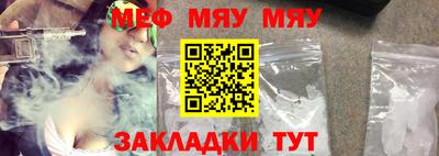 метамфетамин Краснознаменск