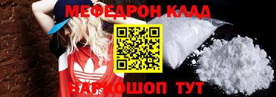 спайс Кумертау