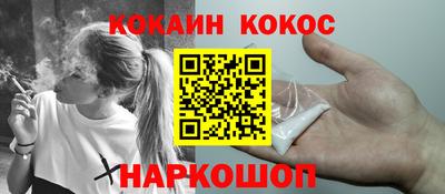 ALPHA PVP Краснодар