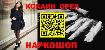 ALPHA PVP Краснодар