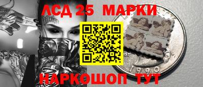 метамфетамин Краснознаменск