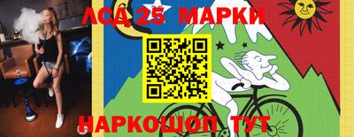 метамфетамин Краснознаменск