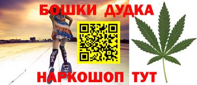 спайс Кумертау