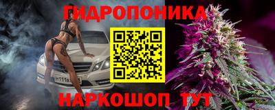 каннабис Кунгур
