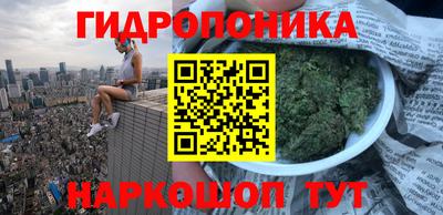 метамфетамин Краснознаменск