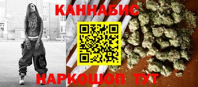 метамфетамин Краснознаменск