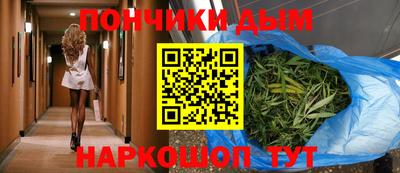 каннабис Кунгур