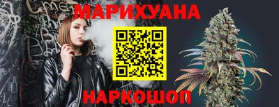 каннабис Кунгур