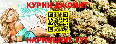 спайс Кумертау