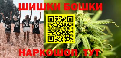 гашиш Краснокаменск