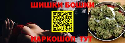 каннабис Кунгур