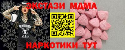спайс Кумертау