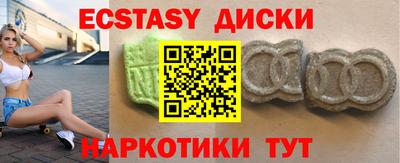 каннабис Кунгур