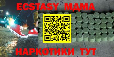 гашиш Краснокаменск