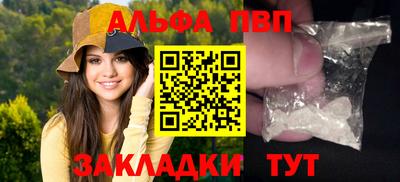 спайс Кумертау