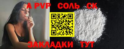 спайс Кумертау