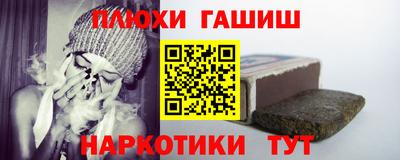 метамфетамин Краснознаменск