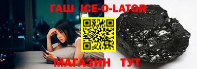 каннабис Кунгур