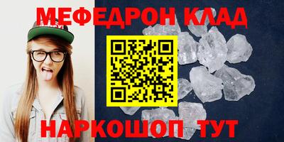 каннабис Кунгур
