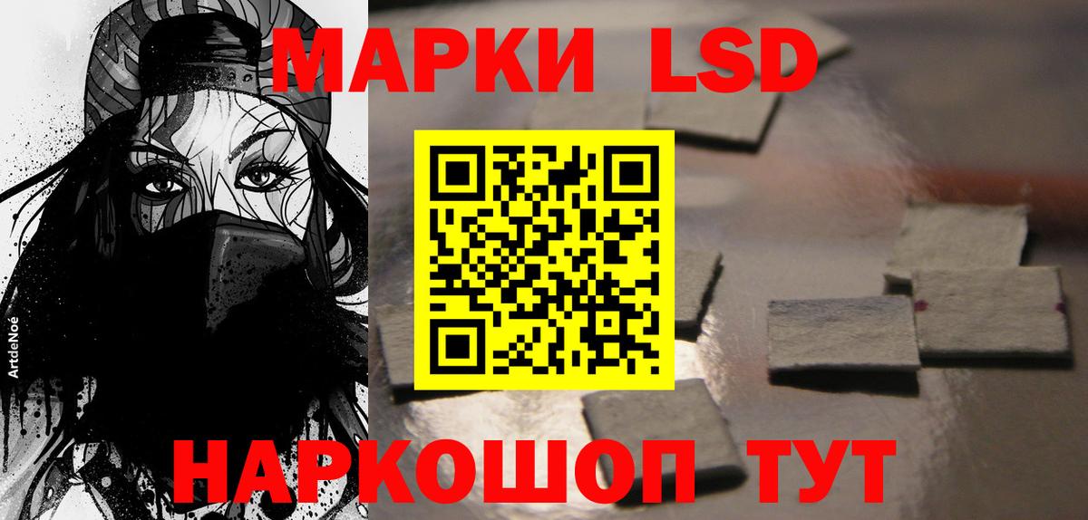 Кимовск  Лсд 25 экстази ecstasy  Лсд 25 экстази ecstasy  Вход с VPN 