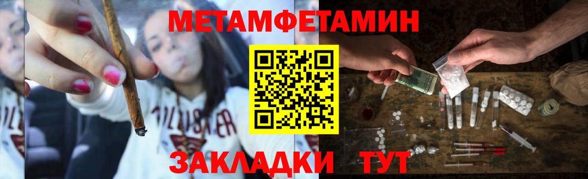 Кимовск  Метамфетамин пудра  Вход с VPN 