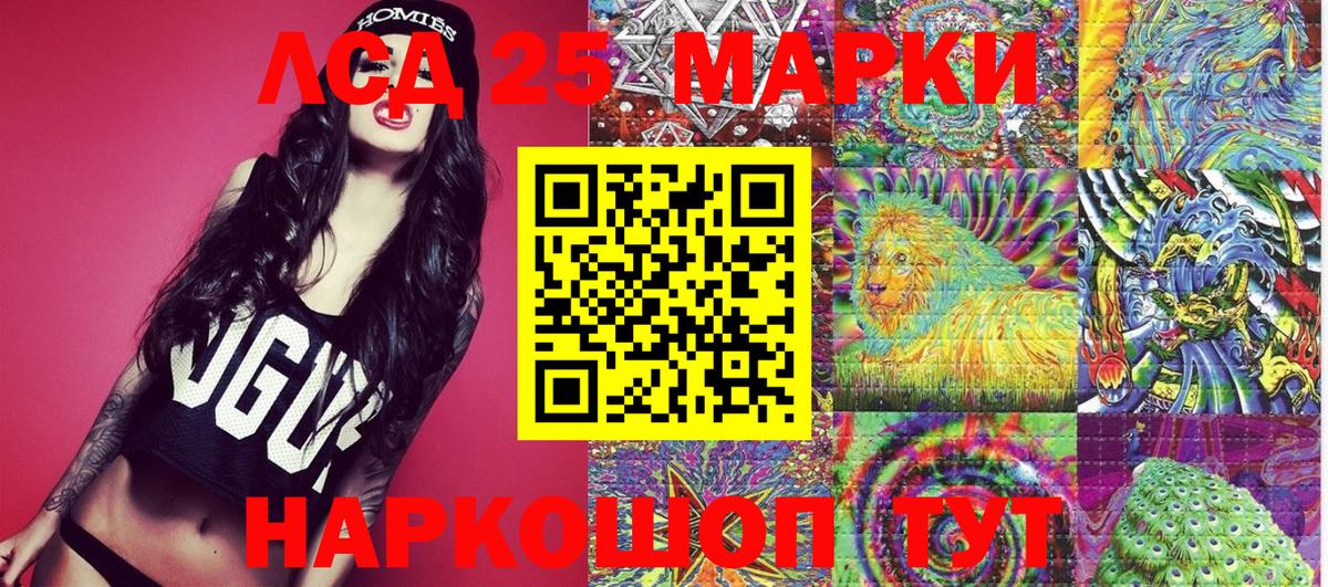 Кимовск  Наркотические марки 1500мкг  Вход с VPN 