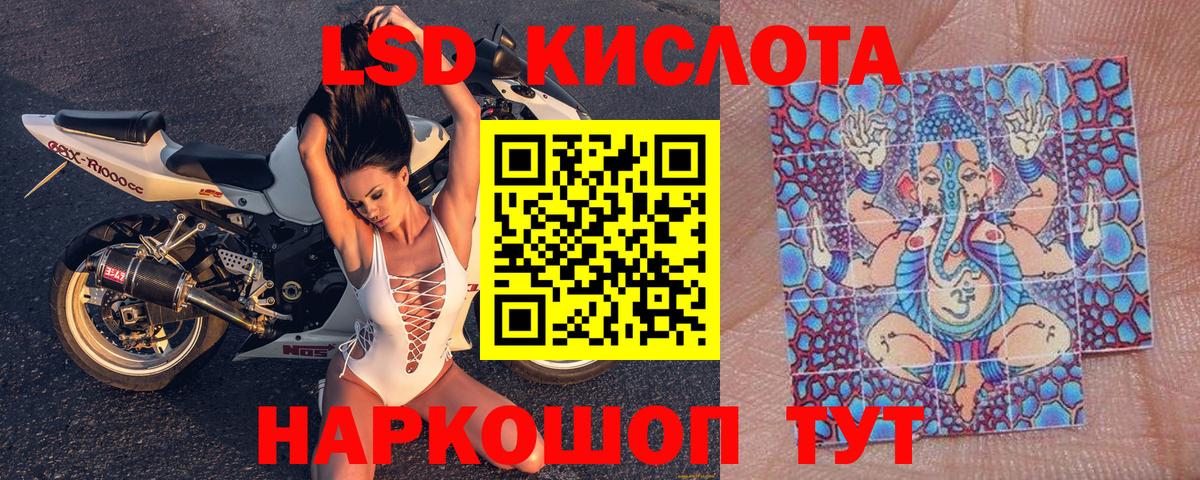 Марки N-bome 1,5мг Кимовск