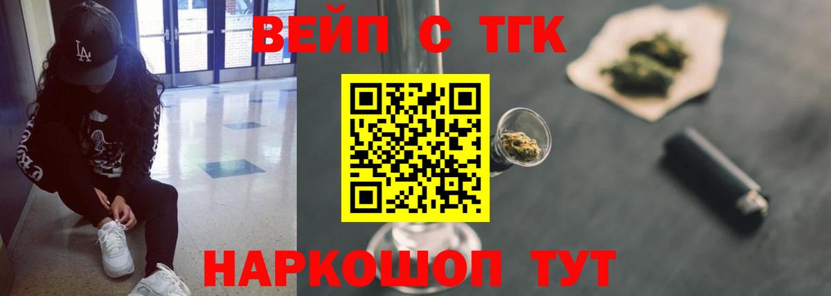 Дистиллят ТГК концентрат Кимовск
